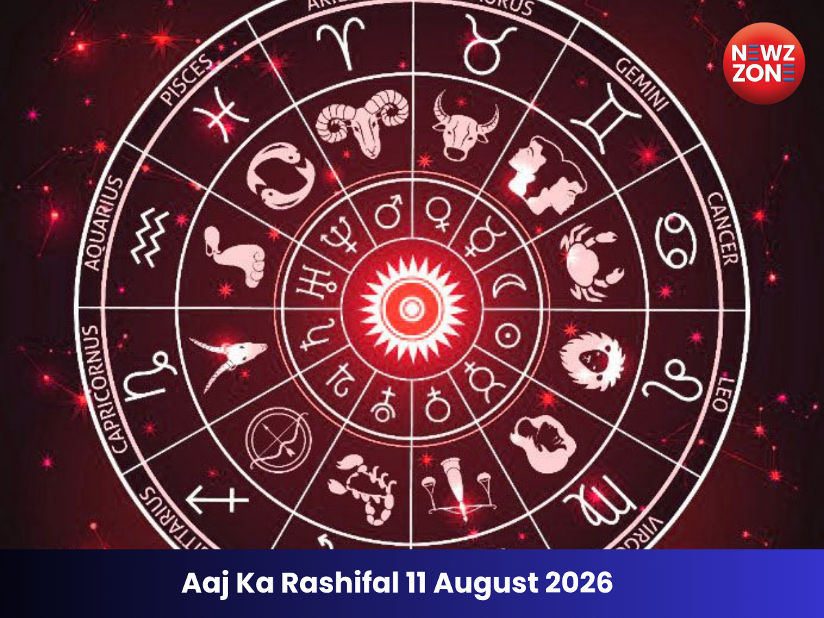 Aaj Ka Rashifal 11 August 2026: जानें आपकी राशि के लिए क्या लेकर आया है आज का दिन