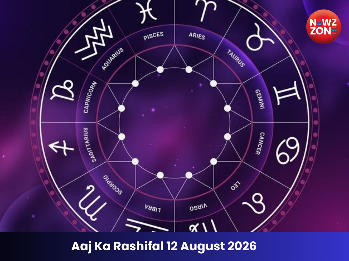 Aaj Ka Rashifal 12 August 2026: हरियाली अमावस्या पर इन राशियों की चमकेगी किस्मत, जानें मेष से मीन तक आज का राशिफल