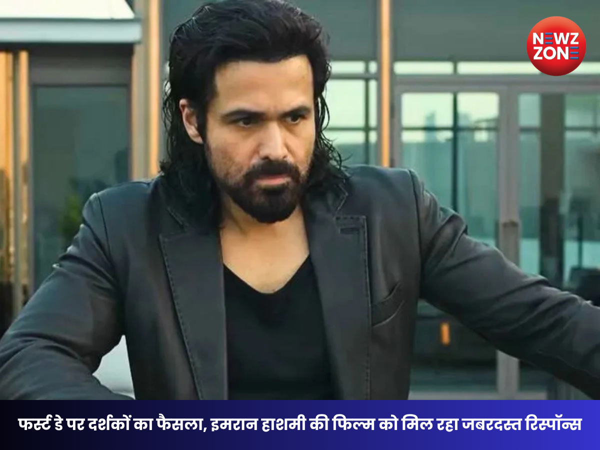 Awarapan 2 Review: रिलीज होते ही छाई इमरान हाशमी की फिल्म, सोशल मीडिया पर मिले ब्लॉकबस्टर रिएक्शन