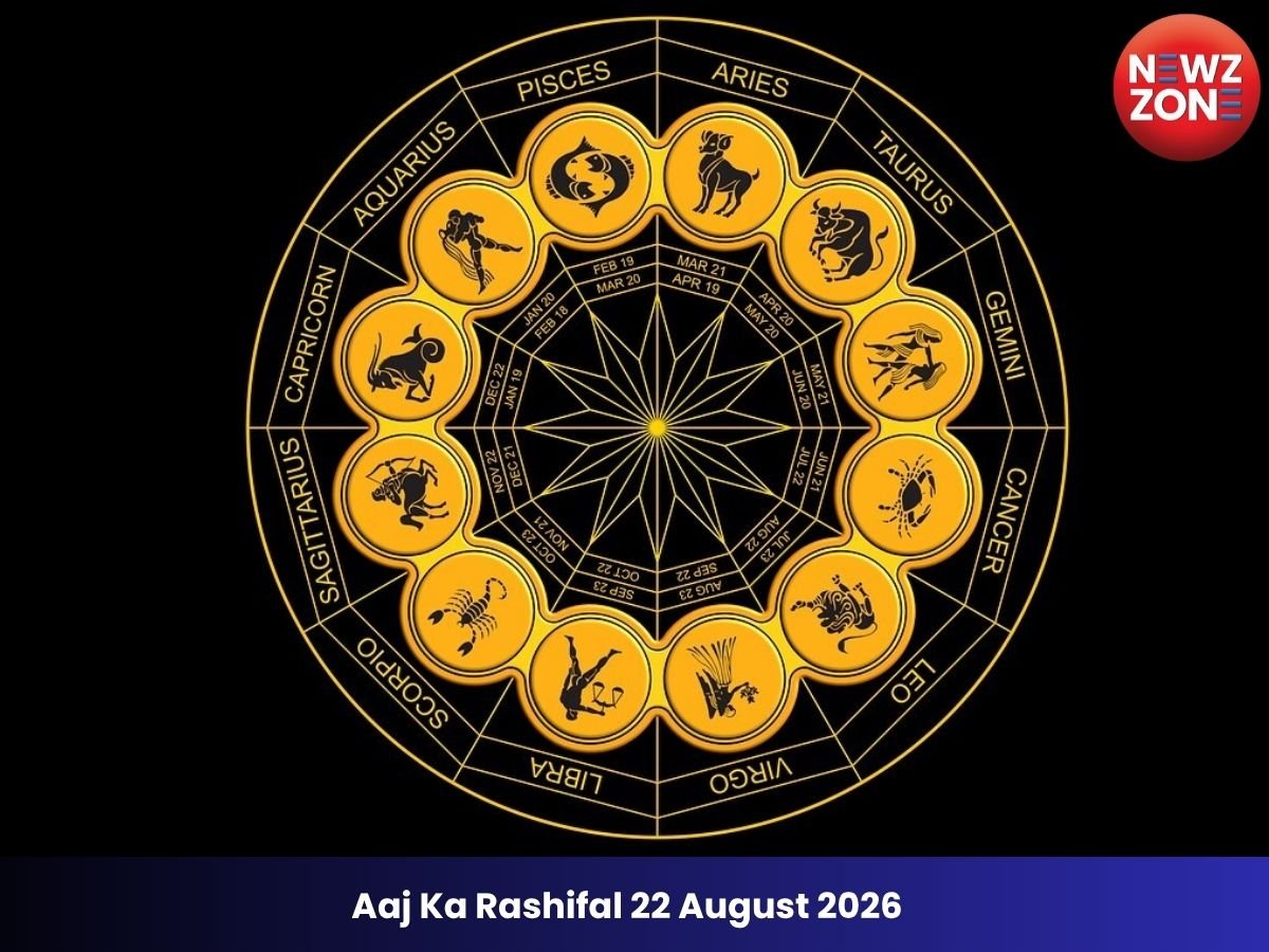 Aaj Ka Rashifal 22 August 2026: आज श्रावण शुक्ल दशमी, शनिवार का दिन; जानें मेष से मीन तक का राशिफल