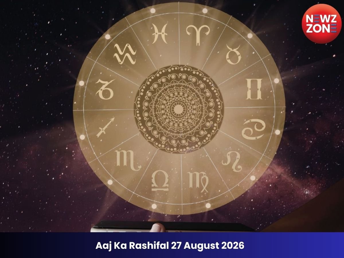 Aaj Ka Rashifal 27 August 2026: इन राशियों की पुरानी समस्या हो सकती है दूर, धन और करियर में मिलेगा लाभ, जानिए आज का राशिफल