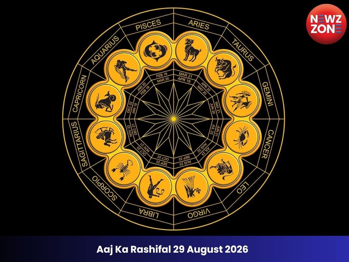 Aaj Ka Rashifal 29 August 2026: मेष राशि वालों को आज भाग्य का मिलेगा साथ, इन राशियों को रहना होगा सावधान