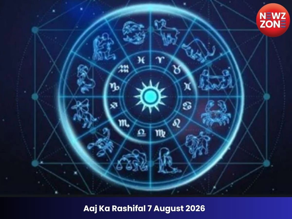 Aaj Ka Rashifal 7 August 2026: शुक्र-सूर्य के प्रभाव से 4 राशियों की बढ़ेगी धन-संपदा, जानें मेष से मीन तक का आज का राशिफल