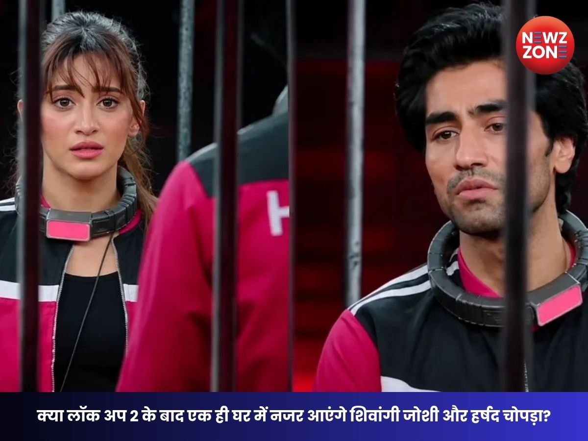 Bigg Boss 20 Rumours: लॉक अप 2 के बाद फिर साथ आएंगे शिवांगी जोशी और हर्षद चोपड़ा?