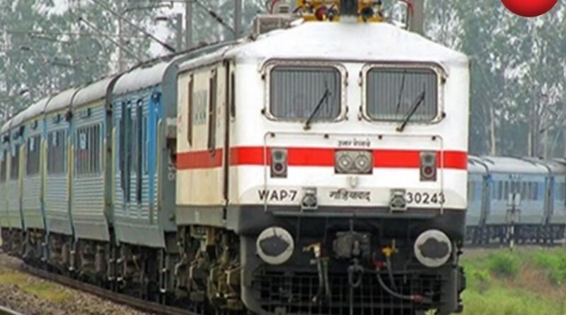 CG Train Cancelled 18 august 2026