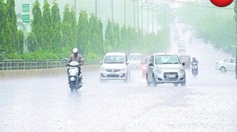 CG Weather Today 04 August 2026