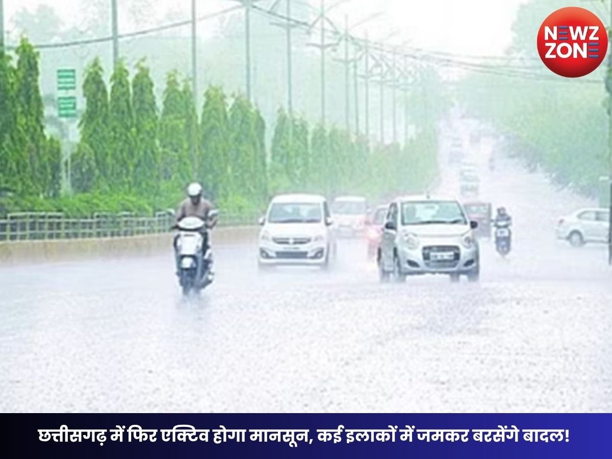 CG Weather Today 04 August 2026
