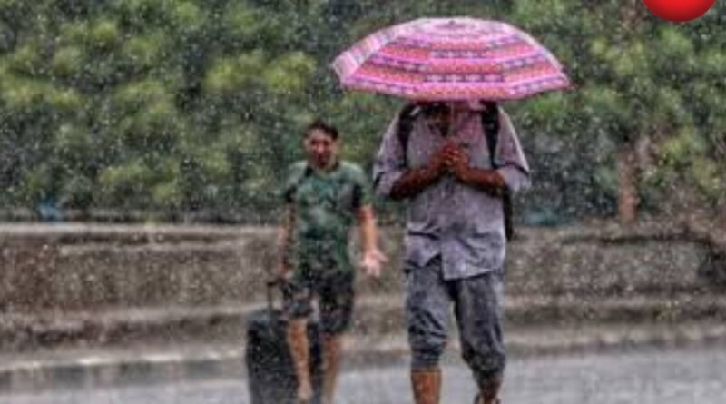 CG Weather Today 05 August 2026