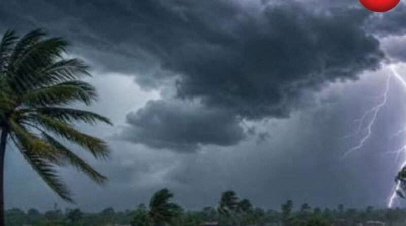 CG Weather Today 06 August 2026
