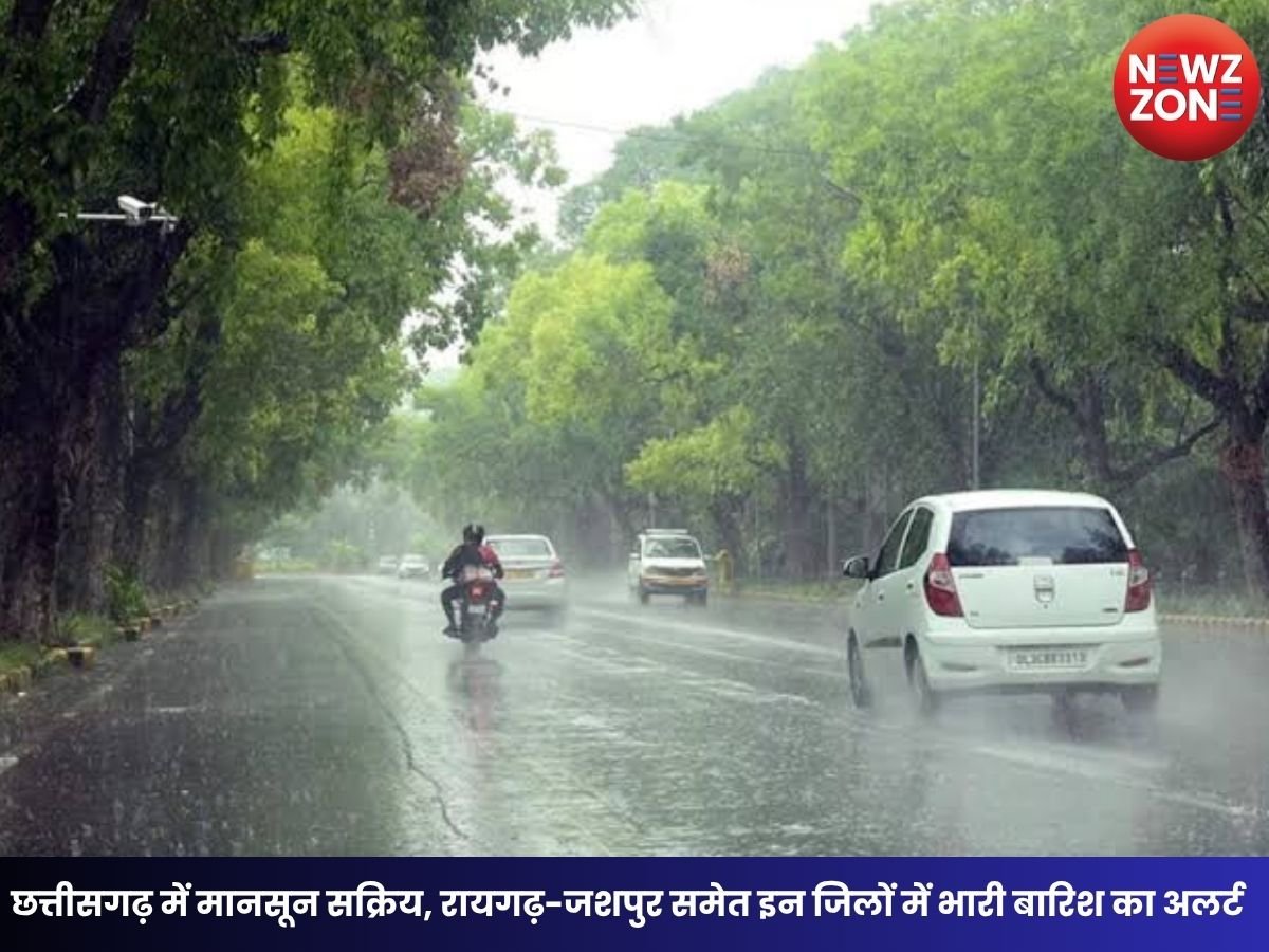 CG Weather Update: छत्तीसगढ़ में मानसून सक्रिय, रायगढ़-जशपुर समेत इन जिलों में भारी बारिश का अलर्ट