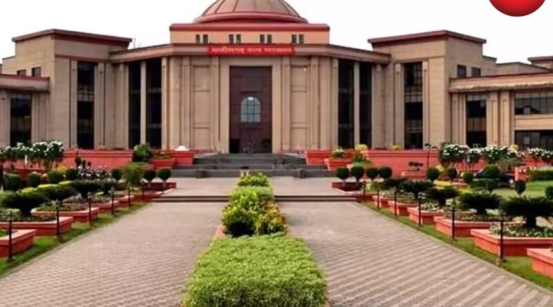 Chhattisgarh High Court