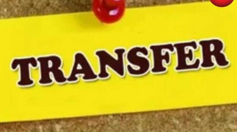 Chhattisgarh Transfer