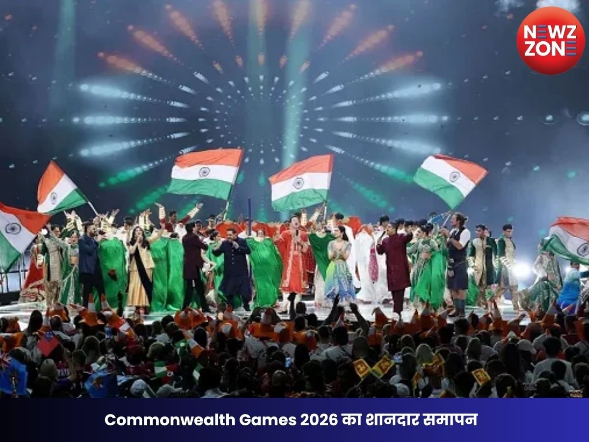 Commonwealth Games 2026 का शानदार समापन: 39 पदकों के साथ चौथे स्थान पर भारत, अब अहमदाबाद करेगा 2030 कॉमनवेल्थ गेम्स की मेजबानी