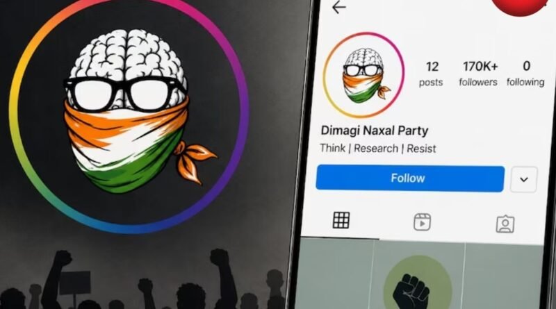 Dimaagi Naxal Party Instagram