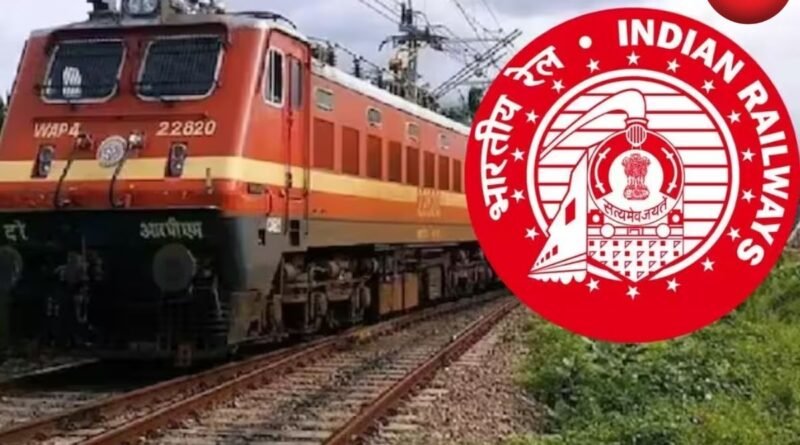 East Coast Railway Jobs 2026