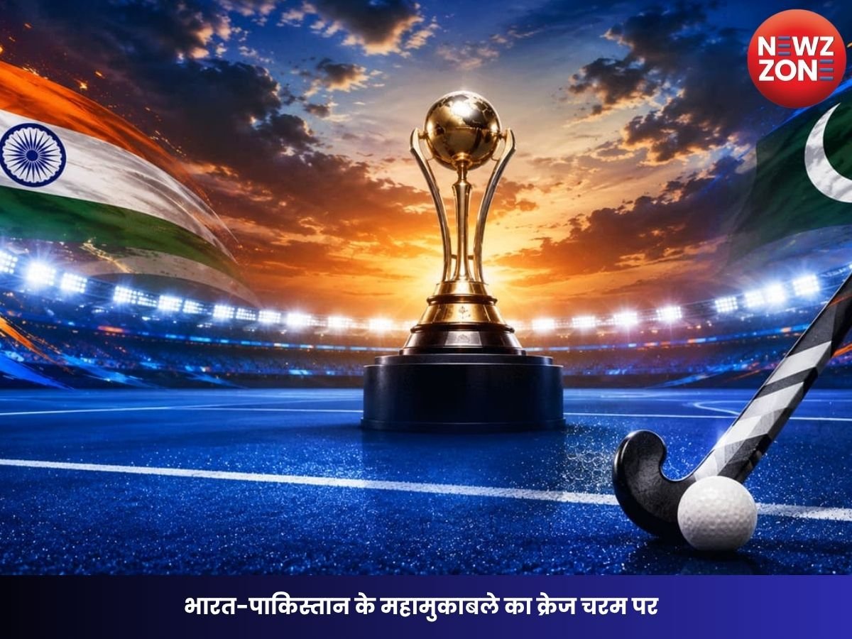Hockey World Cup 2026: भारत-पाकिस्तान के महामुकाबले का क्रेज चरम पर, Wagener Stadium के सभी टिकट SOLD OUT