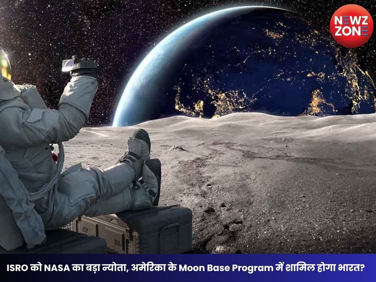 ISRO को NASA का बड़ा न्योता, अमेरिका के Moon Base Program में शामिल होगा भारत? चंद्रमा पर बढ़ेगा सहयोग