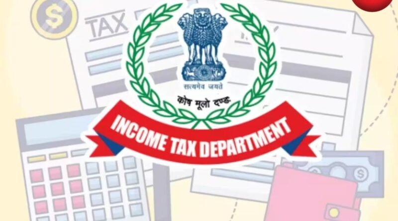 Income Tax Recruitment 2026