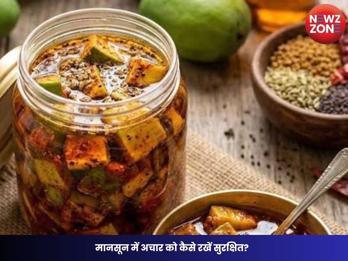Monsoon Pickle Tips: मानसून में अचार को कैसे रखें सुरक्षित? इन आसान उपायों से महीनों तक बना रहेगा स्वाद और ताजगी