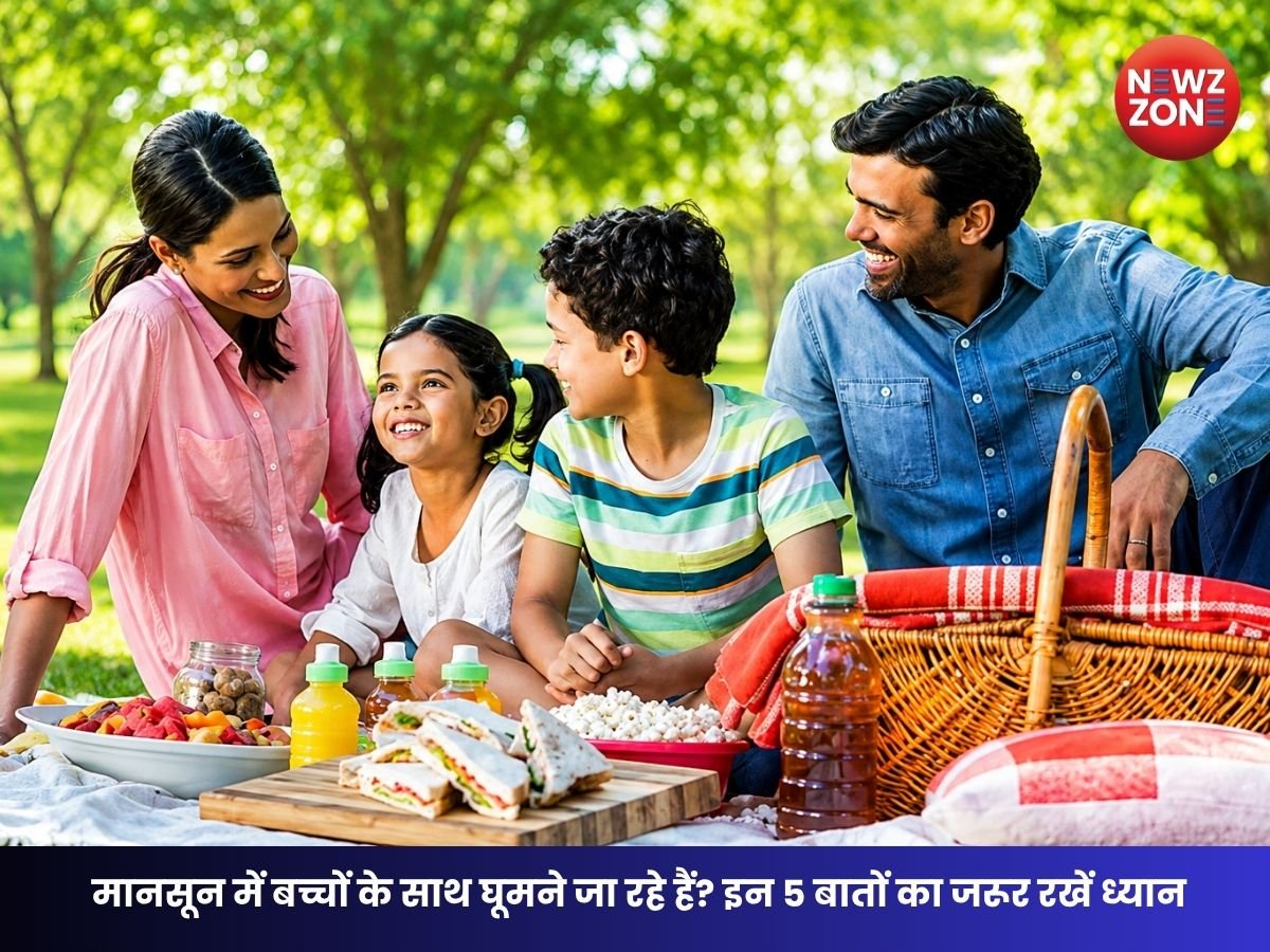 Monsoon Picnic Safety Tips: बारिश में बच्चों के साथ पिकनिक का है प्लान इन 5 बातों का जरूर रखें ध्यान
