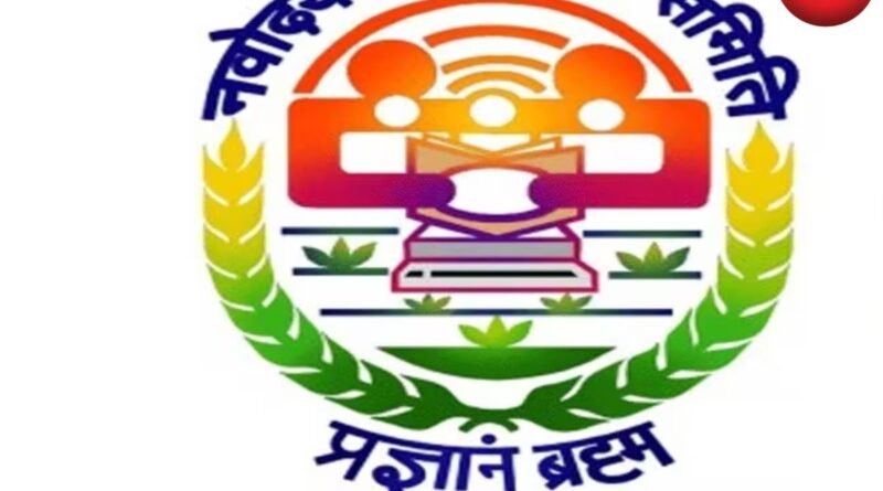 NVS Recruitment 2026