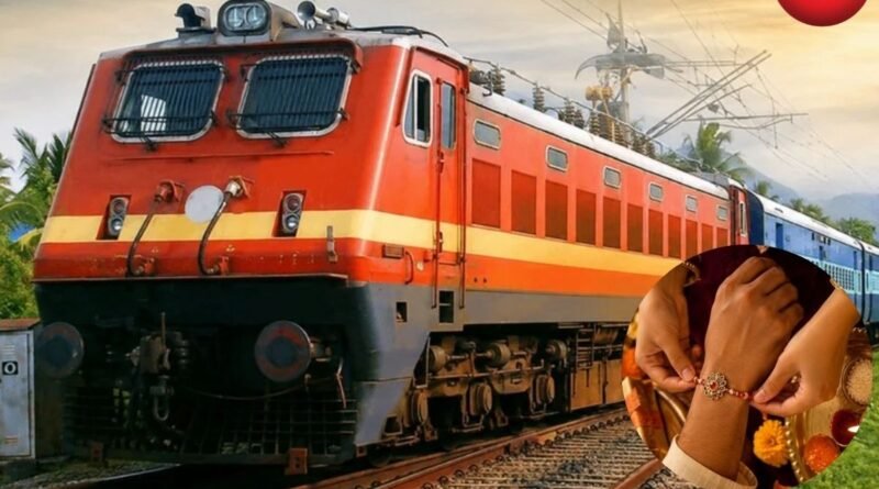 Raksha Bandhan Special Train
