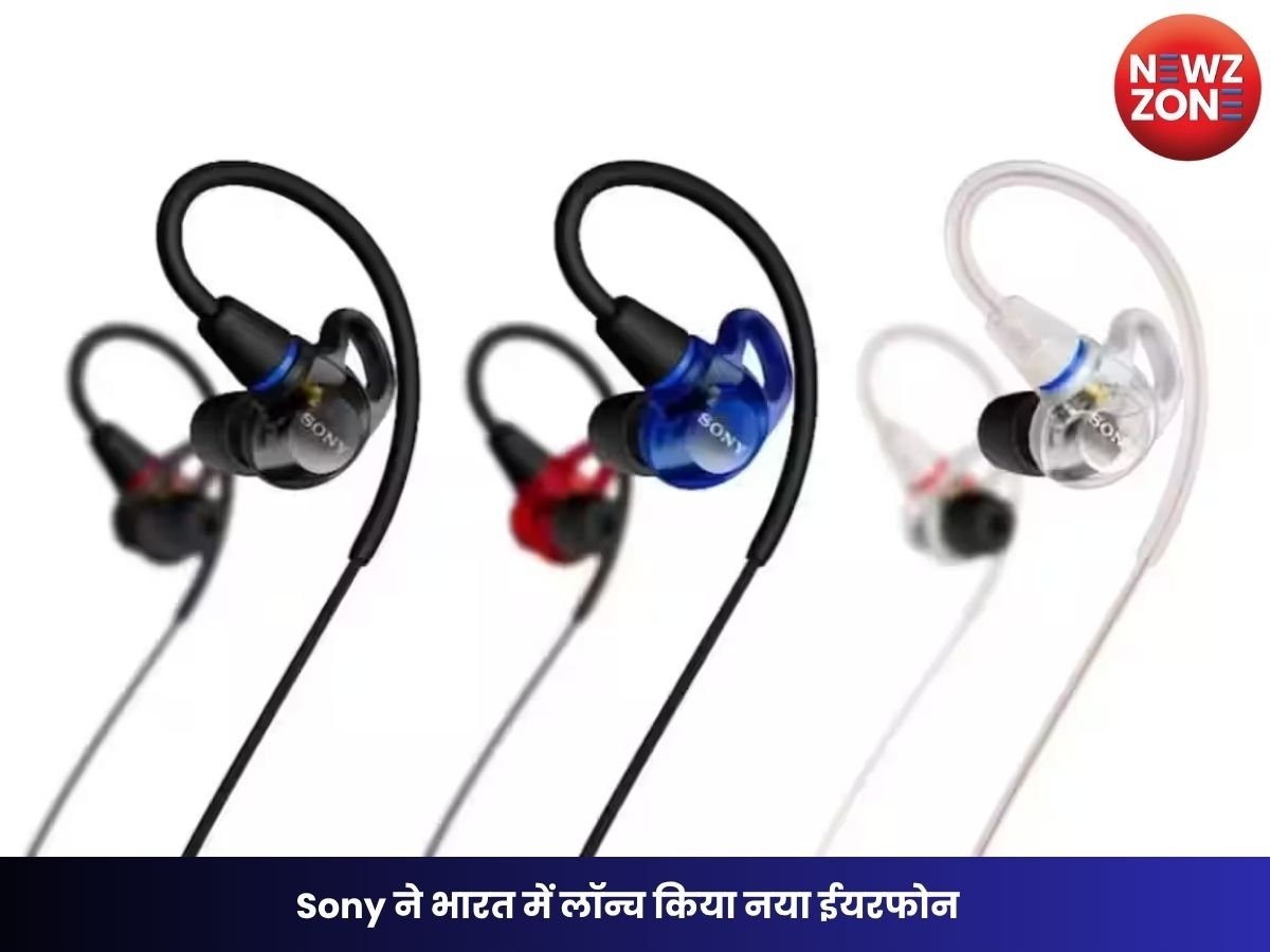 Sony IER-M500 Launch: Sony ने भारत में लॉन्च किया नया ईयरफोन, हाई-रेज ऑडियो और नॉइज आइसोलेशन के साथ कीमत ₹10,990