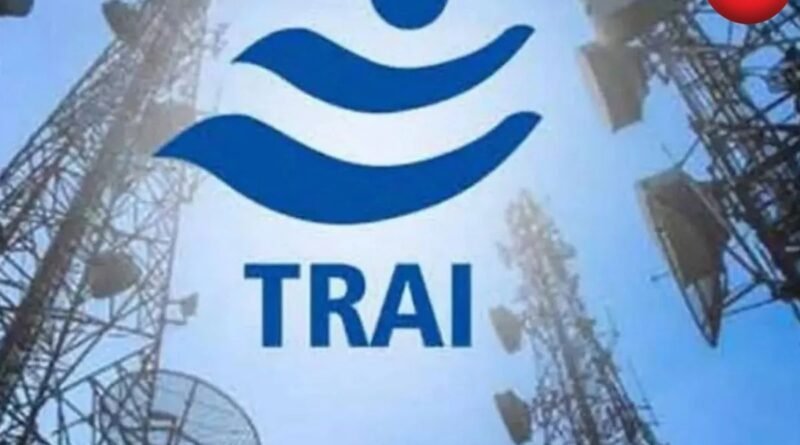 TRAI Recruitment 2026
