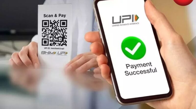 UPI Charge News