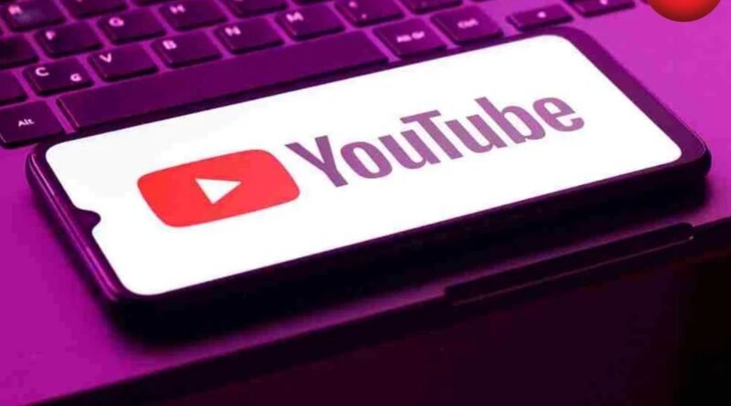 YouTube Views