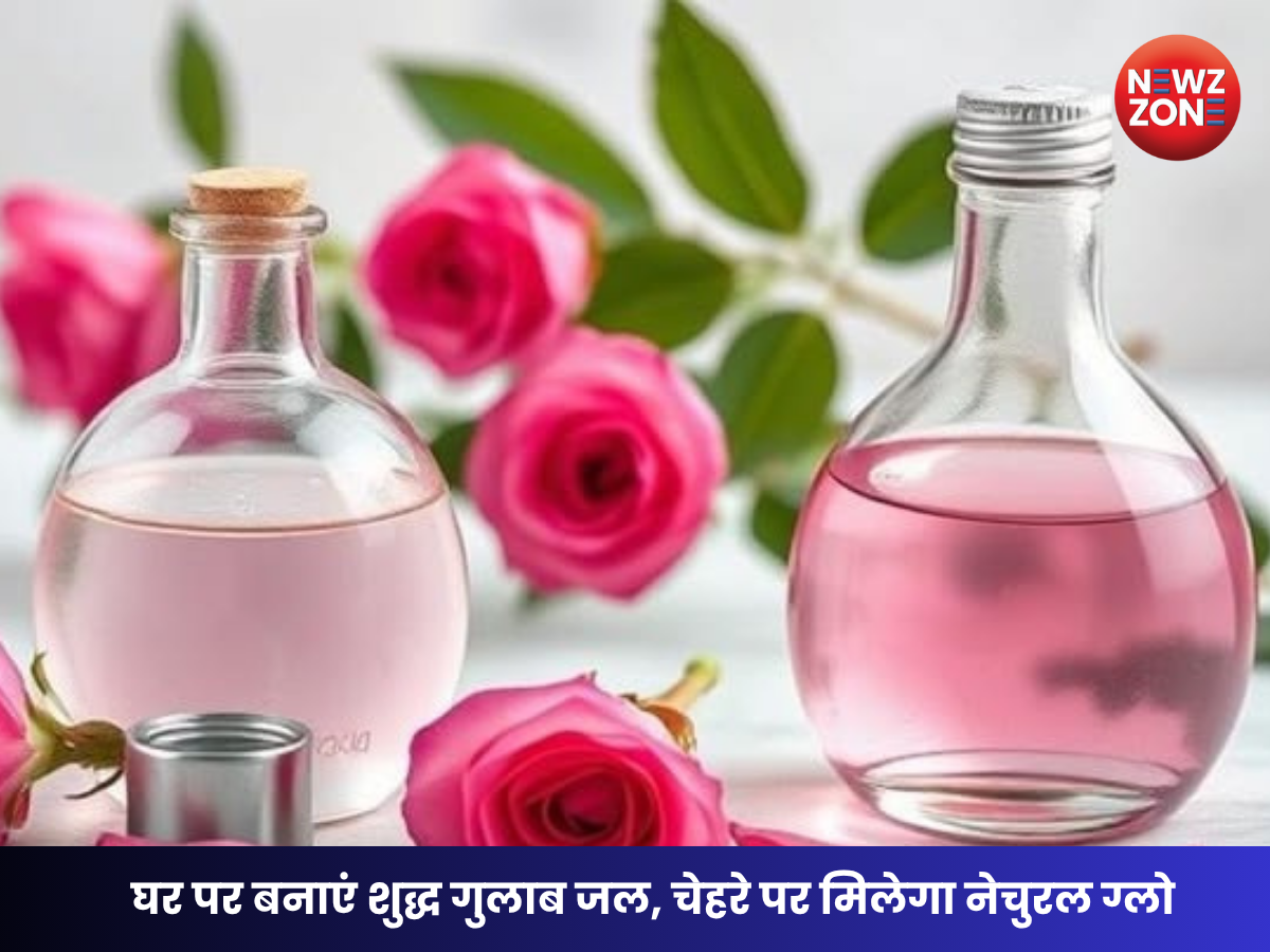 Homemade Gulab Jal: घर पर बनाएं शुद्ध गुलाब जल, जानिए आसान तरीका और स्किन के लिए इसके फायदे