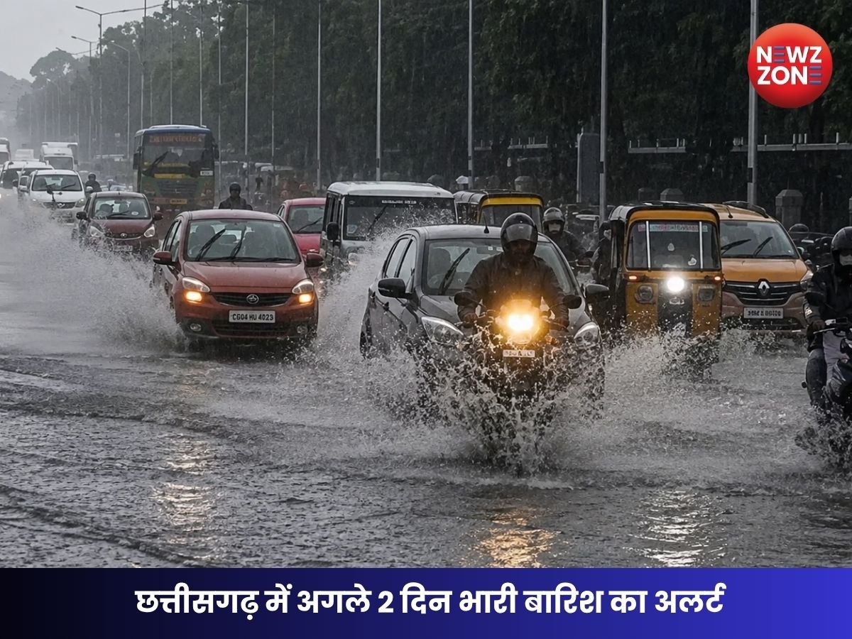 CG Weather Today: छत्तीसगढ़ में अगले 2 दिन भारी बारिश का अलर्ट, रायपुर समेत कई जिलों में गरज-चमक के साथ होगी बारिश