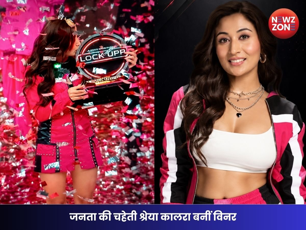 Lock Upp 2 Winner: श्रेया कालरा बनीं ‘लॉक अप 2’ की चैंपियन, शिवांगी जोशी को 7 वोटों से हराकर जीती ₹1 करोड़