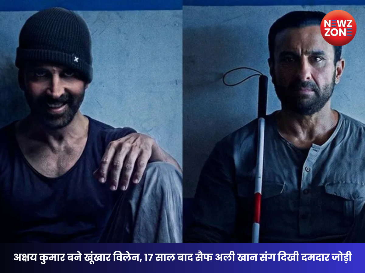 Haiwaan Trailer Out: अक्षय कुमार के खौफनाक विलेन अवतार ने जीता दिल, 17 साल बाद सैफ अली खान संग दिखी दमदार जोड़ी