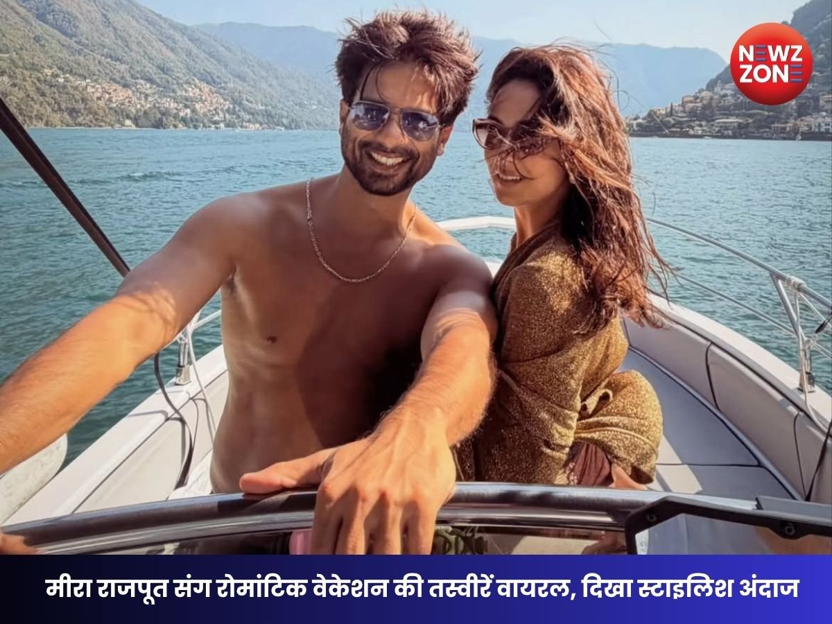 Shahid Kapoor Vacation Photos : समंदर के बीच पत्नी मीरा संग रोमांटिक हुए शाहिद कपूर, वायरल हुईं स्टाइलिश वेकेशन Photos