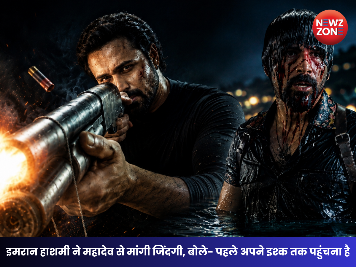 Gunmaster G9 Teaser: इमरान हाशमी का इंटेंस अवतार, महादेव से लगाई गुहार- ‘जब तक इश्क की दहलीज तक ना पहुंचूं…