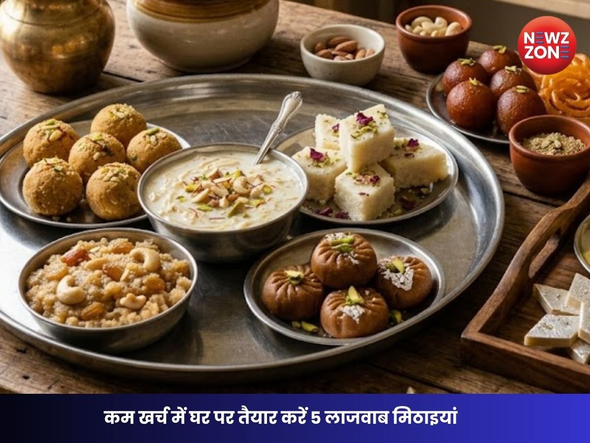 Raksha Bandhan 2026: रक्षाबंधन पर कम बजट में बनाएं स्वादिष्ट मिठाइयां, घर पर तैयार करें ये 5 टेस्टी स्वीट्स