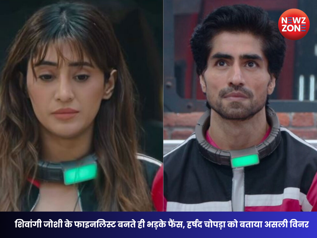 Lock Upp 2: शिवांगी जोशी के फाइनलिस्ट बनते ही भड़के फैंस, हर्षद चोपड़ा को बताया असली विनर