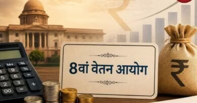 8th Pay Commission HRA बढ़ा तो कितनी बढ़ेगी सैलरी