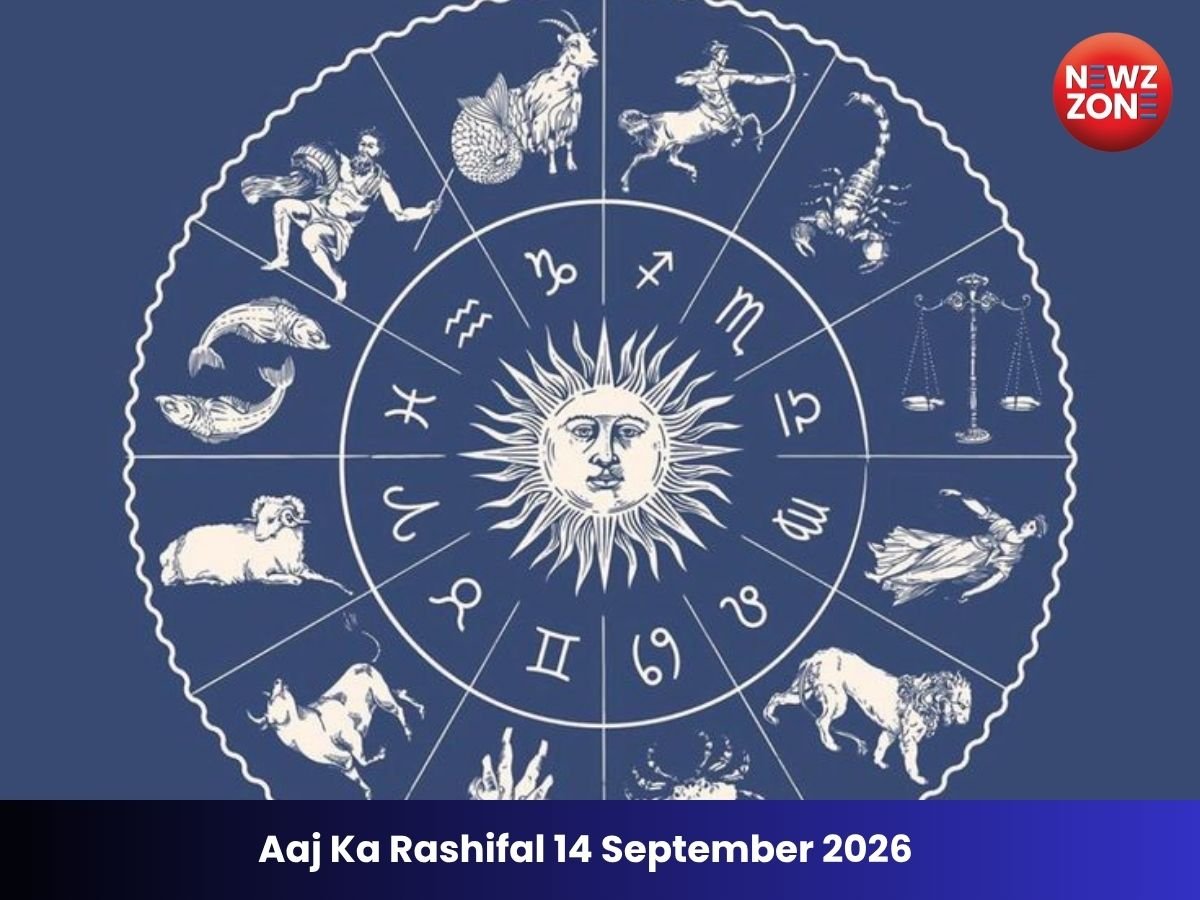 Aaj Ka Rashifal 14 September 2026: गणेश चतुर्थी पर इन राशियों की खुलेगी किस्मत, कारोबार और नौकरी में मिलेंगे शुभ संकेत