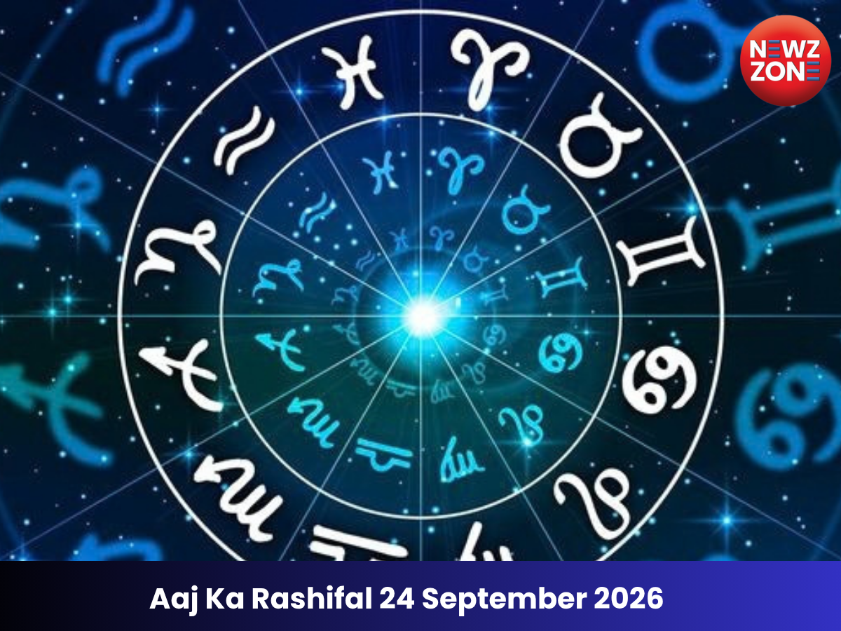 Aaj Ka Rashifal 24 September 2026: गुरुवार को किस्मत देगी साथ या बढ़ेंगी मुश्किलें? जानें मेष से मीन तक सभी 12 राशियों का आज का राशिफल