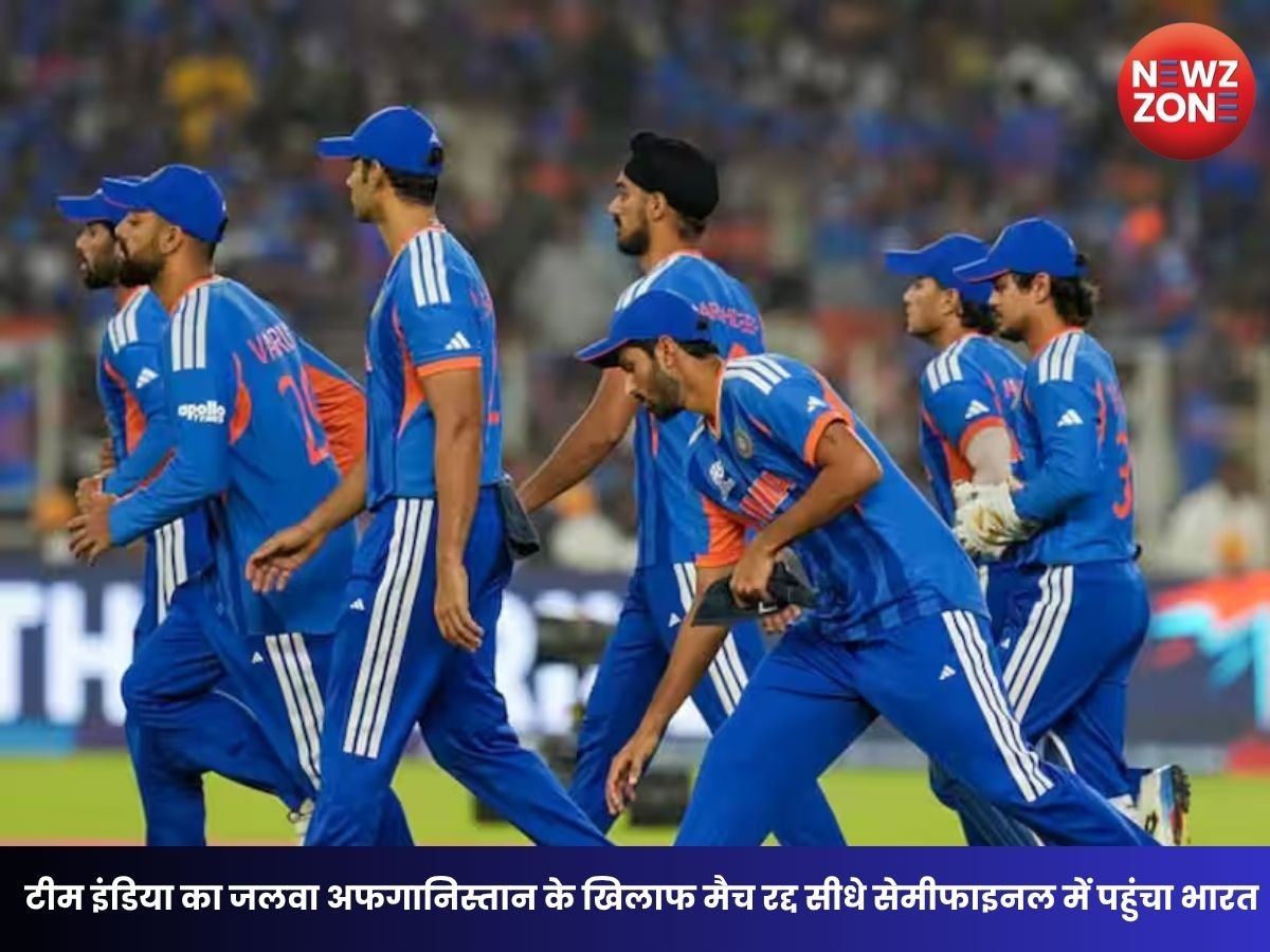 India vs Afghanistan : बारिश से धुला मुकाबला, टीम इंडिया की एशियन गेम्स 2026 सेमीफाइनल में एंट्री
