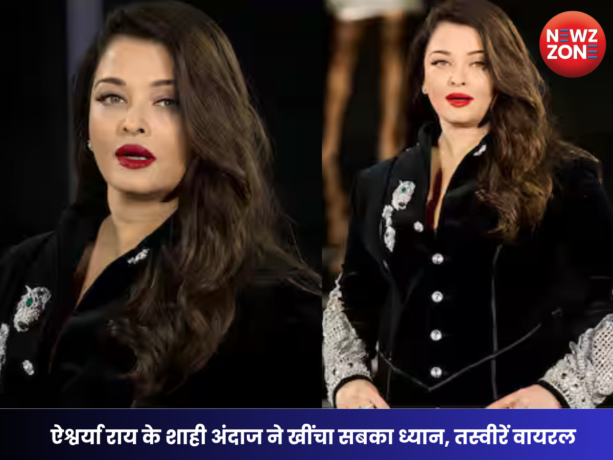Paris Fashion Week 2026: ऐश्वर्या राय के शाही अंदाज ने खींचा सबका ध्यान, तस्वीरें वायरल