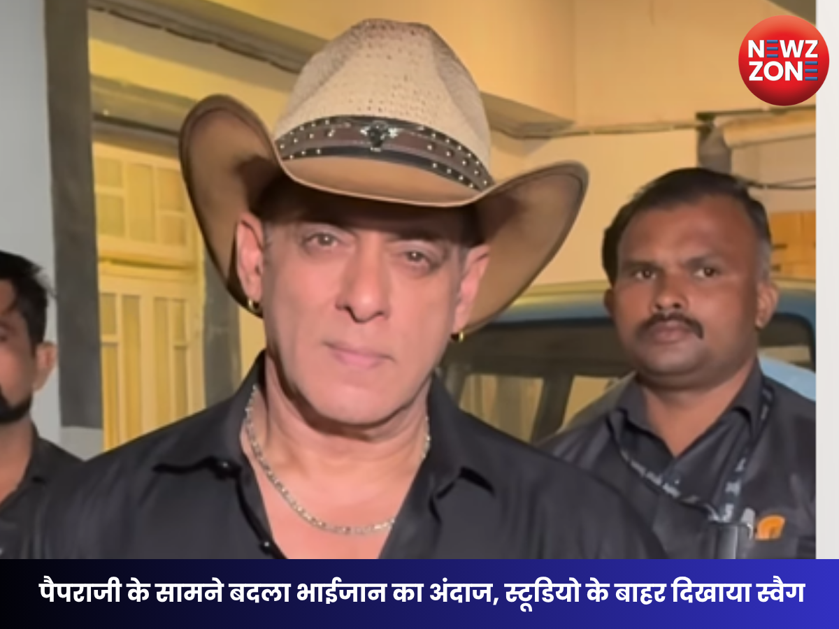 Salman Khan Video: पैपराजी से खत्म हुई नाराजगी? डबिंग स्टूडियो के बाहर दिए पोज, वायरल हुआ भाईजान का स्वैग