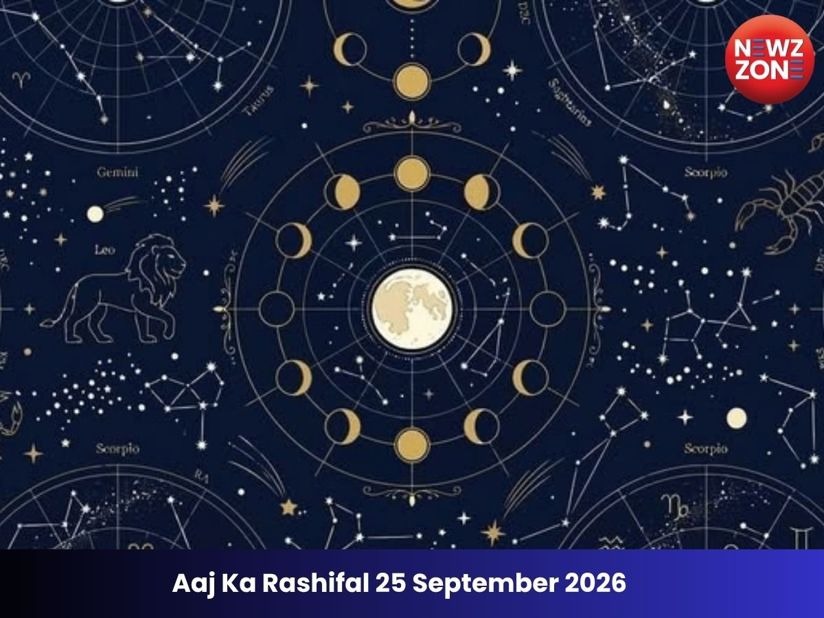 Aaj Ka Rashifal 25 September 2026:┬ардЗрди рд░рд╛рд╢рд┐рдпреЛрдВ рдХреЛ рдорд┐рд▓реЗрдЧрд╛ рдзрди рд▓рд╛рдн, рдЬрд╛рдиреЗрдВ рд╕рднреА 12 рд░рд╛рд╢рд┐рдпреЛрдВ рдХрд╛ рднрд╡рд┐рд╖реНрдп