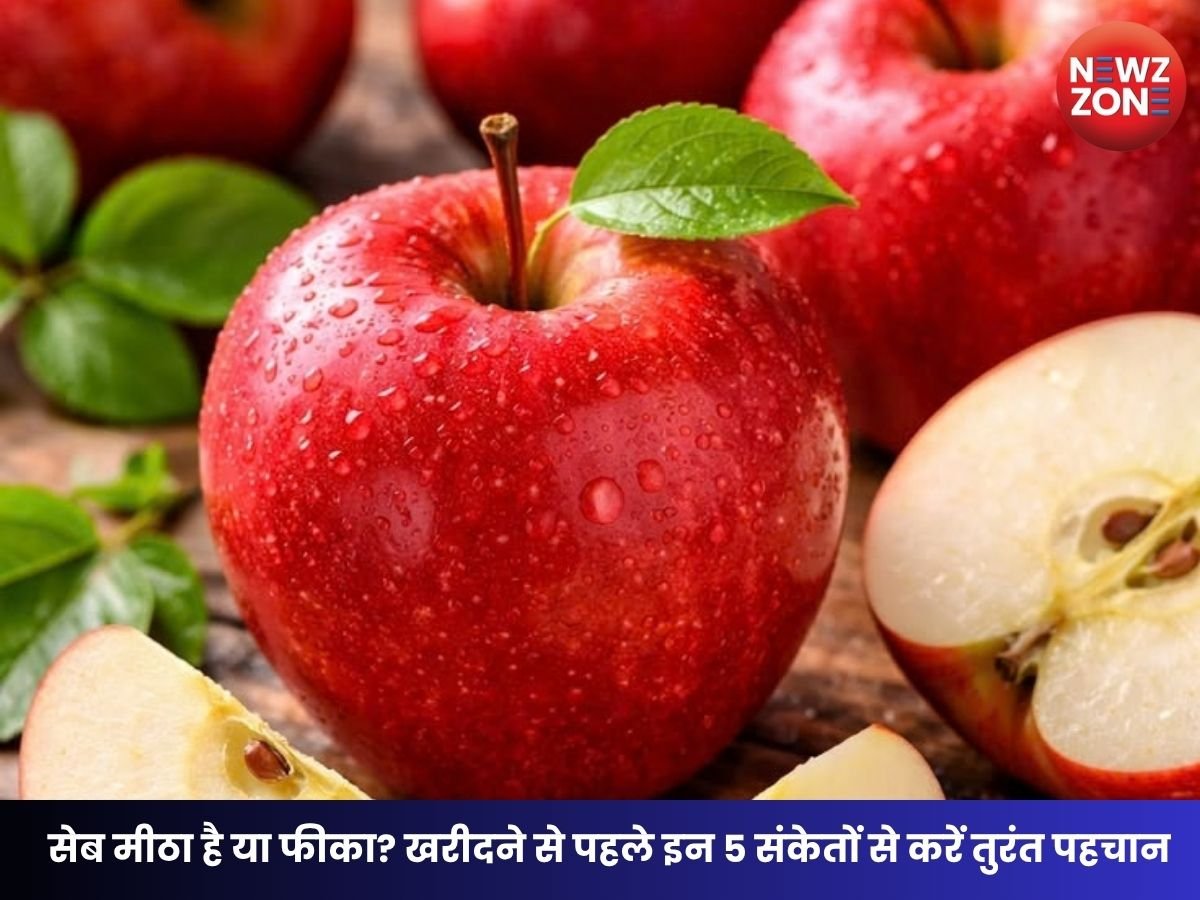 Tips And Tricks To Buy Sweet Apples: рд╕реЗрдм рдЦрд░реАрджрдиреЗ рдХреА рд╕рд╣реА рдЯреНрд░рд┐рдХ: рд░рдВрдЧ рдирд╣реАрдВ, рдЗрди 5 рдЪреАрдЬреЛрдВ рд╕реЗ рдкрд╣рдЪрд╛рдиреЗрдВ рд╕реНрд╡рд╛рджрд┐рд╖реНрдЯ рдФрд░ рд░рд╕реАрд▓рд╛ рд╕реЗрдм