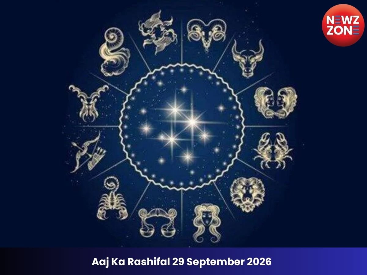 Aaj Ka Rashifal 29 September 2026: आश्विन कृष्ण पक्ष की तृतीया आज, इन राशियों को मिल सकती है करियर में सफलता और धन लाभ