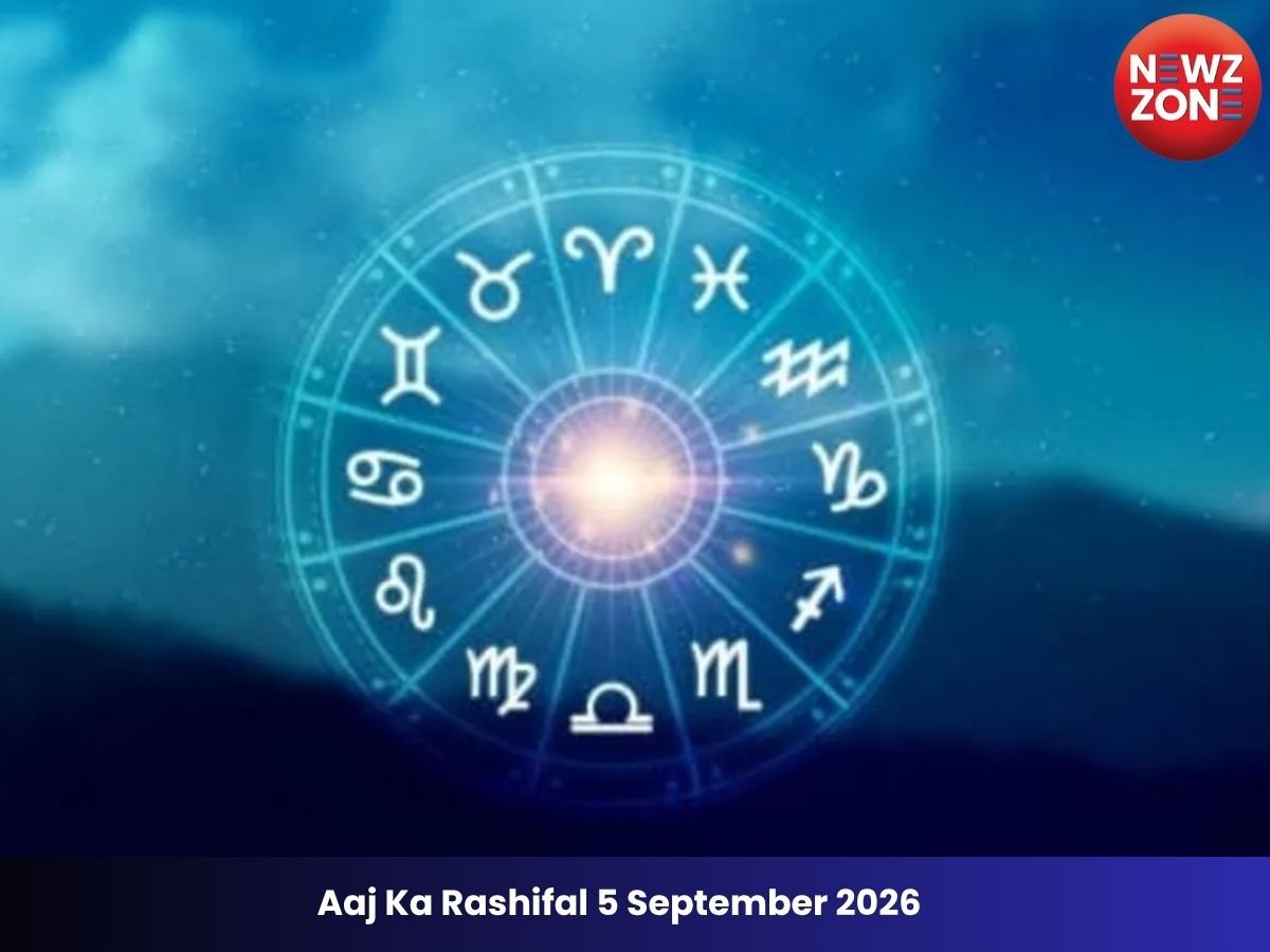 Aaj Ka Rashifal 5 September 2026: चंद्रमा मिथुन राशि में बनाएंगे लक्ष्मी योग, इन 4 राशियों के लिए शुभ रहेगा आज का दिन