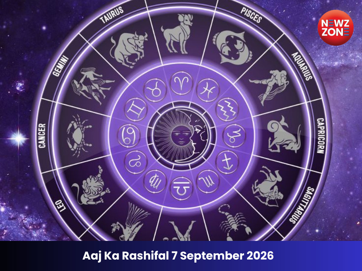 Aaj Ka Rashifal 7 September 2026: आपकी राशि के लिए कैसा रहेगा सोमवार? पढ़ें पूरी भविष्यवाणी
