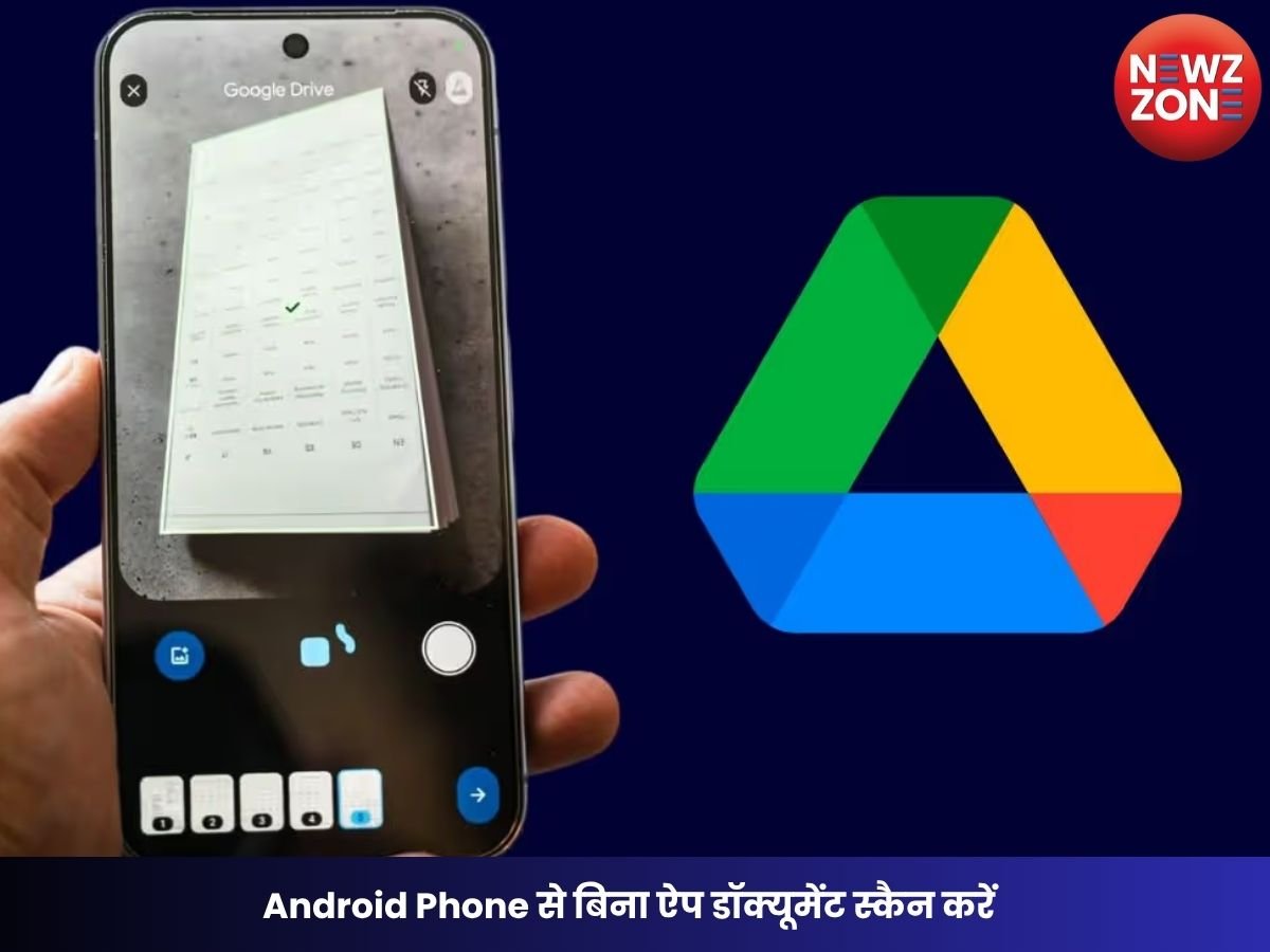 Android Phone से बिना ऐप डॉक्यूमेंट स्कैन करें: Google Drive से PDF और JPG बनाने का आसान तरीका